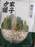 方家铺子莲子400g湘潭磨皮通芯大号白莲子去芯桂圆枸杞百合银耳羹粽子食材 实拍图