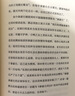 动物农场 译文经典【英】奥威尔 著 荣如德 译 一九八四作者 反乌托邦的政治讽喻寓言 经典著作 上海译文 图书 窗帘布 小说 实拍图