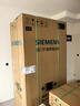 西门子（SIEMENS）冰立方3.0新一级能效 十字门冰箱 【价保618】自动制冰 超薄大容量北极光系列KC89BV163C国家补贴 实拍图