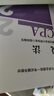 现货速发 正保会计网校cpa2026教材注册会计师官方教材会计审计税法经济法财管战略正版图书可搭指南基础讲义模拟试卷题库课件 税法 2026注册会计师 实拍图