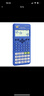 卡西欧（CASIO）FX-82ES PLUS A-2 函数科学计算器学生考试日常学习睿蓝大学高中初中学生适用 实拍图