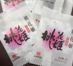 东阿阿胶桃花姬阿胶糕180g*2礼盒装即食阿胶端午节送长辈礼物礼品女营养品 实拍图