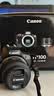 佳能（Canon）EOS R100 迷你微单 小巧轻便微单相机 Vlog拍摄日常记录 4K视频家用直播旅游r100照相机 学生微单 R100+RF-S18-45套机【日常家用】 官方标配【京东多仓发~ 实拍图