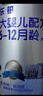 君乐宝乐铂奶粉2段6-12个月 婴幼儿牛奶粉808克二段罐装 货源 1罐808克 实拍图