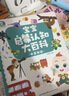 宝宝巴士jojo点读笔幼儿早教机1-3岁儿童启蒙绘本玩具睡前故事机生日礼物 点读笔1-4岁【启蒙认知_基础升级版】 实拍图