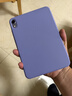 亿色（ESR）适用iPad mini7保护套2024新款8.3英寸mini6保护壳A17pro苹果平板电脑磁吸智能双面夹轻薄薰衣草紫 实拍图