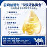 原始黄金骆驼奶粉1罐330g新疆正宗益生菌无蔗糖中老年成人奶粉高钙驼乳粉 实拍图
