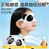 好视力蒸汽睡眠热敷眼罩 儿童学生专用混合10片装 自发热睡觉眼疲劳 实拍图