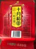 十月稻田 红小豆 2斤 红豆沙 打豆浆 杂粮粗粮真空装 大米伴侣 八宝粥原料 实拍图