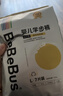 bebebus金标安睡拉拉裤超薄尿不湿茶树精华成长裤安睡一整夜L28片 实拍图