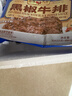 新雅滑虾仁225g 经典预制菜生鲜食材速食虾仁蚝油牛肉老字号现货速发 黑椒牛排255g 实拍图