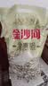 金沙河家用小麦粉 中筋 多用途 白面粉 无添加包子馒头通用粉 金沙河全麦粉5斤(含麦麸) 实拍图