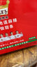 麻辣王子正宗辣条微麻微辣366g休闲零食办公室下午茶聚会郊游解馋分享小吃 实拍图