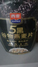 西麦5黑谷物燕麦片880g桶装 谷物代餐即食营养早餐无添加蔗糖 实拍图