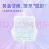 布班迪甄芯薄婴儿学步裤5XL60片一体全包臀拉拉裤超薄透气尿不湿 实拍图