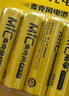 南孚5号充电电池4粒 1600mAh 附充电器 镍氢充电耐用型 适用于玩具车/血压计/挂钟/鼠标键盘等 AA 实拍图