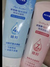 妮维雅晶纯焕亮氨基酸泡沫洁面乳补水保湿爽肤提亮护肤温和清洁水油平衡 晶纯焕亮 150g+凝水活采 150g 实拍图