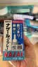 日本佐藤sato鼻炎药鼻喷剂喷雾缓解鼻塞感冒流鼻涕30ml 原味300喷 治疗过敏性急性鼻炎症状儿童 佐藤鼻炎喷剂30ml*3瓶【成分温和 透气通鼻】 实拍图