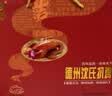 沈氏德州五香扒鸡熟食腊味烧鸡即食方便菜山东特产端午节送礼节日 【送礼推荐-礼盒装】600g*2只 实拍图