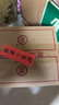 劲牌 中国劲酒 35度 680ml*6瓶 整箱装 养生 自饮 618端午送礼 实拍图