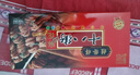 桂發祥十八街麻花礼盒500g（内含10支）多味麻花天津特产礼品福利 实拍图