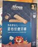 禾泱泱有机婴幼儿菱格纹磨牙棒6个月以上宝宝零食 独立包装方便携袋 1阶有机高钙磨牙棒原味48g 实拍图