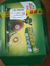 佳沛（zespri）新西兰 金果12粒特大果单果124-146g 端午节礼物水果礼盒 猕猴桃 实拍图