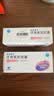 [新赛斯平] 环孢素软胶囊50mg*50粒/盒 3盒装 实拍图