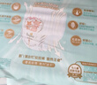 帮宝适【PLUS会员特惠】一级帮拉拉裤L码72片+XL码8片 实拍图