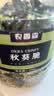 农香森综合什锦秋葵干果蔬脆片即食罐装干果零食脱水水果蔬果秋葵脆200g 实拍图