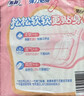 苏菲弹力贴身日用卫生巾23cm34片瞬吸透气姨妈巾京东自营官方旗舰 实拍图