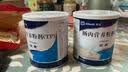 安素【原研进口】雅培安素 肠内营养粉剂(TP) 400g/盒 蛋白粉全营养补充香草味医用级别 实拍图