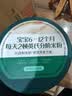 英氏婴幼儿高铁米粉糊维C加铁原味258g宝宝辅食低敏6-12个月老爸抽检 实拍图