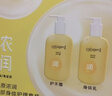 屈臣氏骨胶原护理套装 马油特润倍护秋冬必备（护手霜300g+身体乳300g） 实拍图