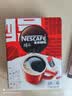 雀巢（Nestle）醇品速溶美式黑咖啡粉0糖*健身燃减防困48包*1.8g 实拍图
