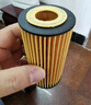 索菲玛机油滤芯机滤S5176PE1迈腾CC途观L辉昂帕萨特途锐A4A6A8Q5Q7卡宴 实拍图