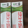 蒙牛【新鲜日期】全脂纯牛奶200ml*24盒 家庭送礼囤货 电商定制 实拍图