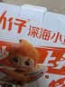 劲仔深海小鱼 香辣味 300g/盒 20包  鱼仔鱼干海味零食 实拍图