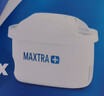 碧然德（BRITA） 家用滤水壶 净水壶滤芯 Maxtra 多效滤芯 6枚装 实拍图