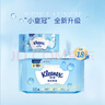 舒洁（Kleenex）湿厕纸 80抽*6包厕纸洁厕湿巾湿厕纸纯水婴儿湿厕纸 实拍图