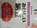 喜代美山大纳豆40g*32盒 北海道极小粒 日本原装进口 健康轻食 实拍图