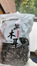 双塔黑木耳250g 东北特产干木耳小碗耳肉厚凉拌火锅食材南北干货 实拍图