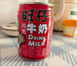 旺旺旺仔牛奶 250ml*24盒  儿童营养早餐奶 礼盒装 送礼佳品 实拍图