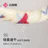 洁丽雅（Grace）A类方巾 儿童洗脸毛巾柔软吸水擦手巾加厚宝宝洗澡巾 30*30cm 5条 实拍图