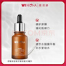 薇诺娜（WINONA）舒敏保湿修护精华液30ml补水保湿滋润舒缓修护生日礼物 实拍图