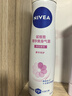 妮维雅（NIVEA）孙颖莎同款精华爽身气雾150ml爽身腋下抑汗喷雾止汗露生日礼物 实拍图