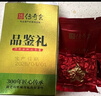传奇会乌龙茶安溪铁观音特级清香型16.8g轻火盒装品鉴茶叶自己喝 实拍图