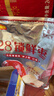 好想你灰枣夹核桃550g/盒 礼盒坚果果干红枣新疆大礼包红小派 实拍图