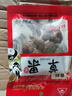 川珍草果50g【配料干净】香辛调料烧炖肉卤料包配料火锅底料家用商用 实拍图