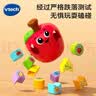 伟易达（Vtech）婴儿玩具配对小苹果形状蒙氏早教6-24个月宝宝儿童男女孩生日礼物 实拍图